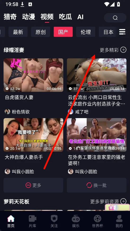 家庭题材分类一