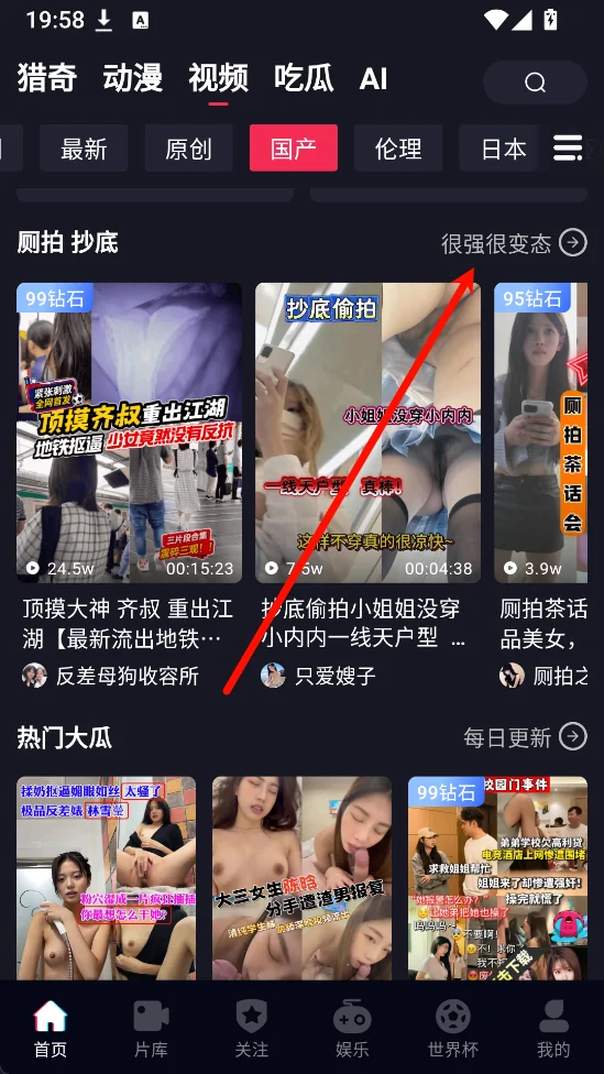 精选内容专题